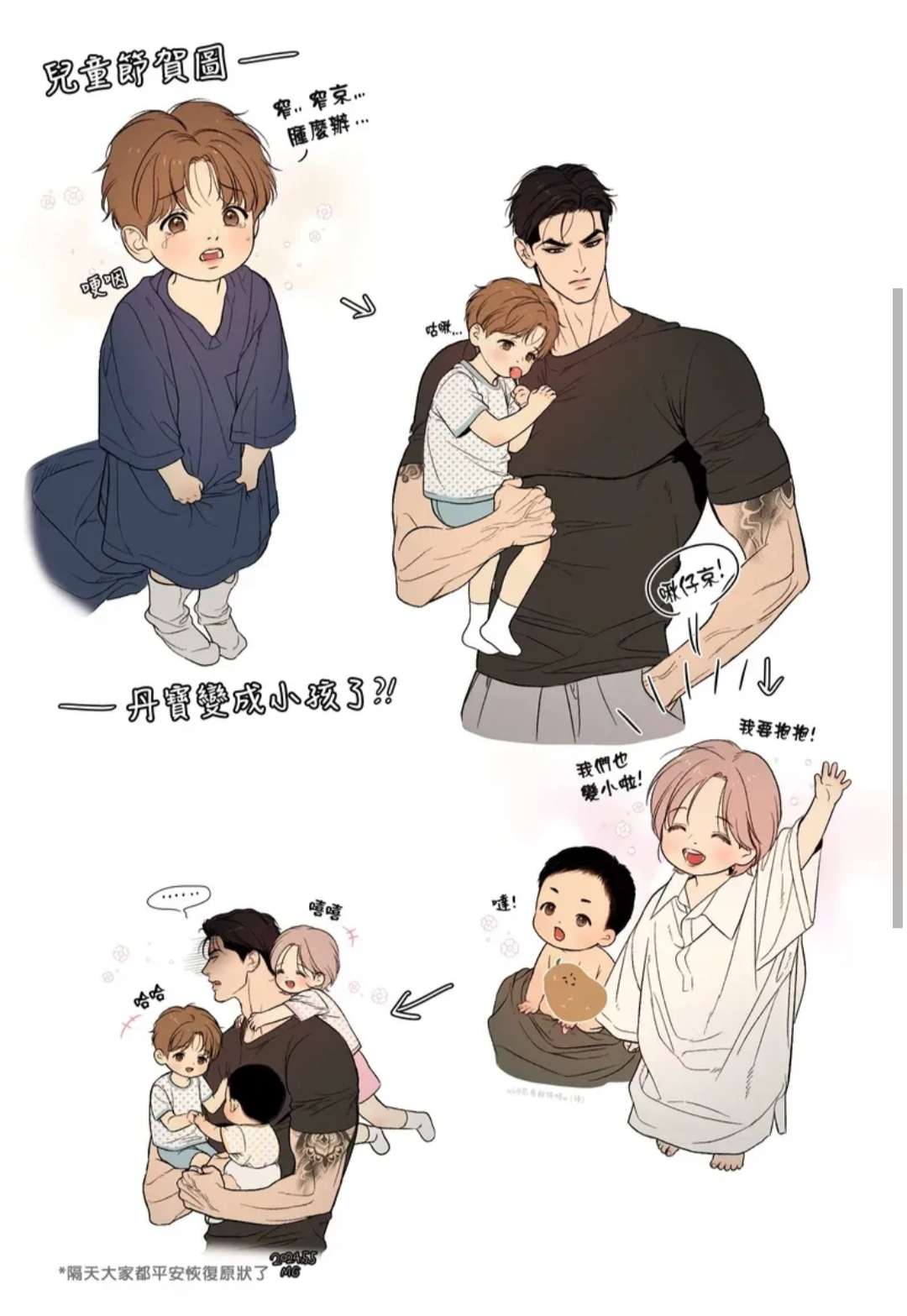 用户头像