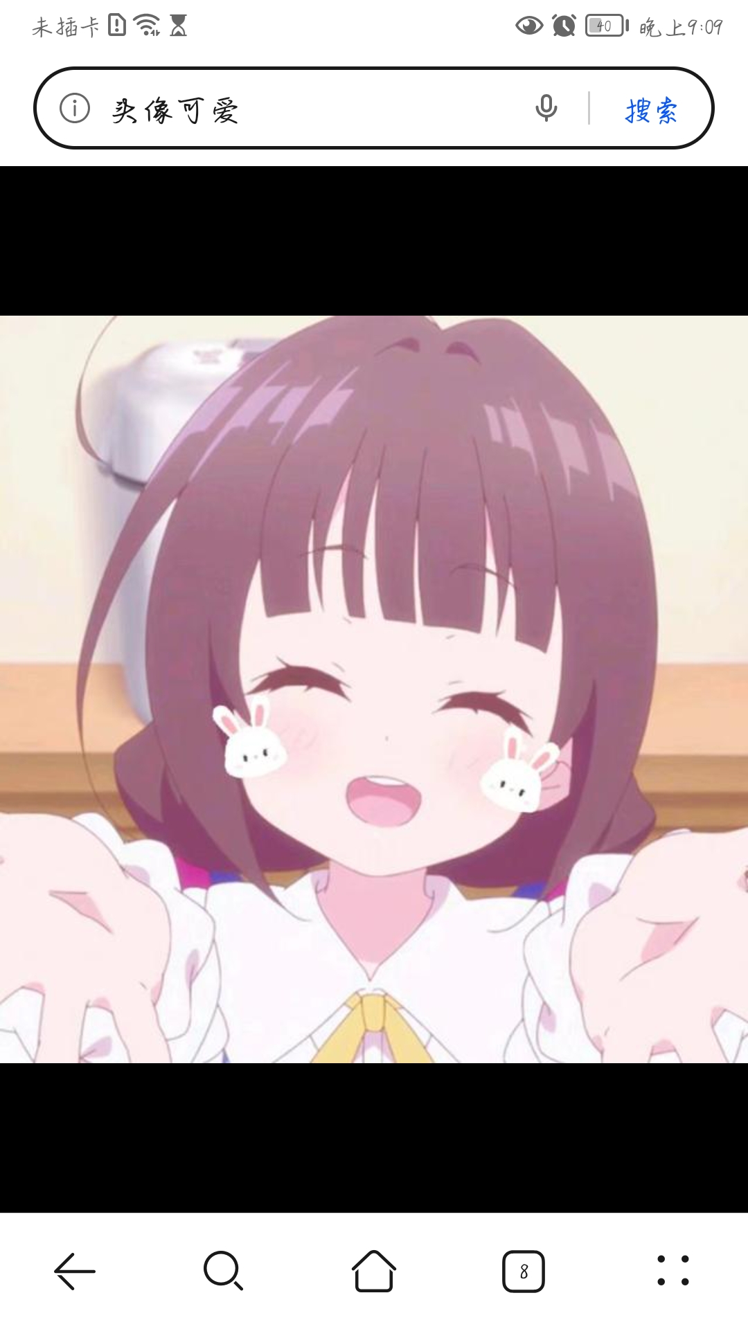用户头像