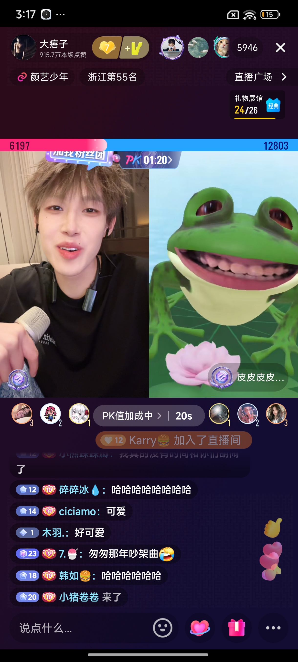 用户头像
