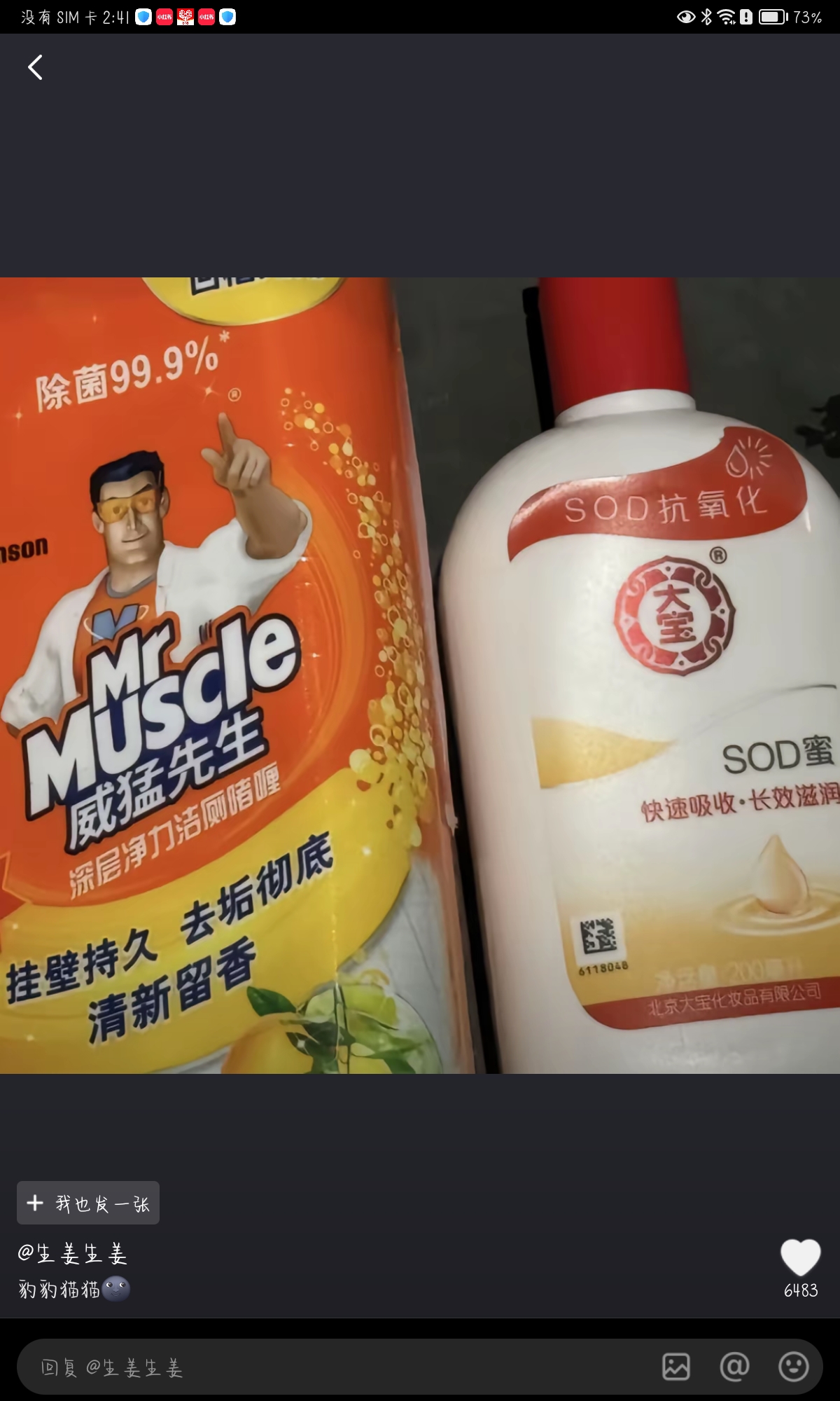 用户头像