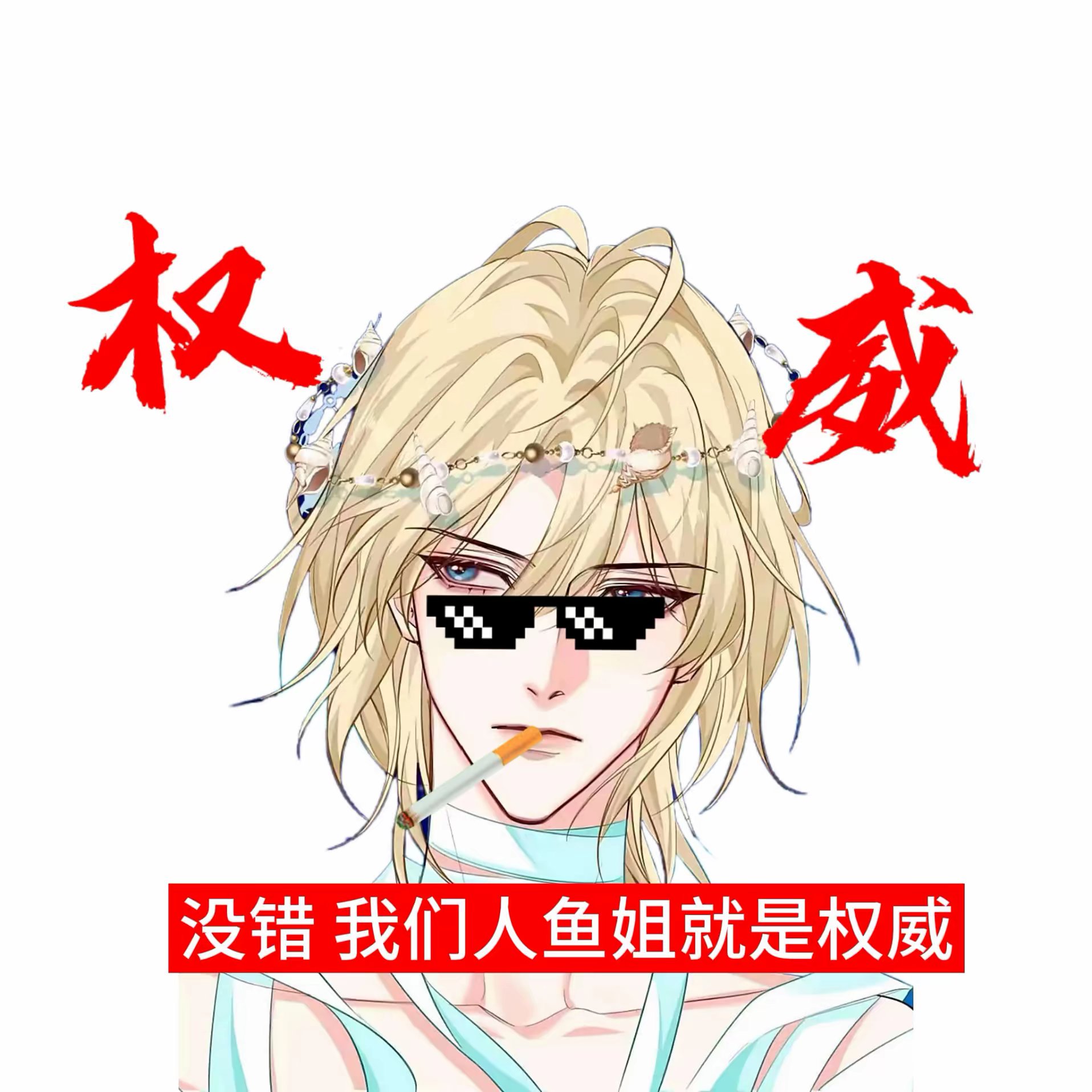 用户头像
