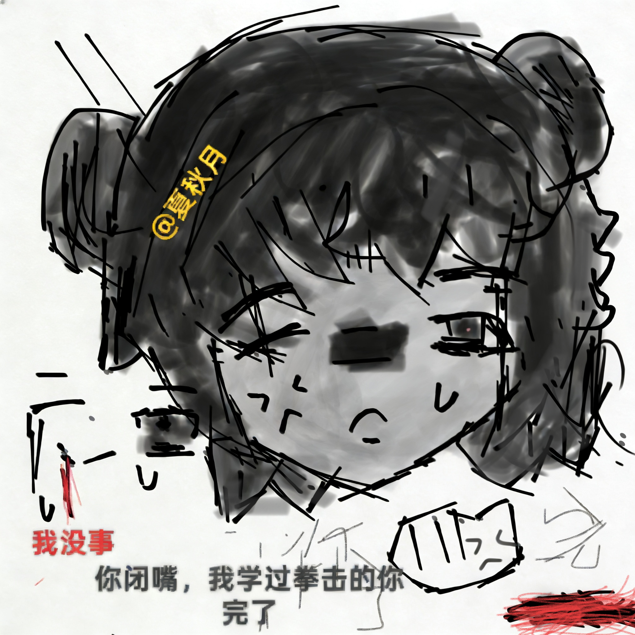 用户头像