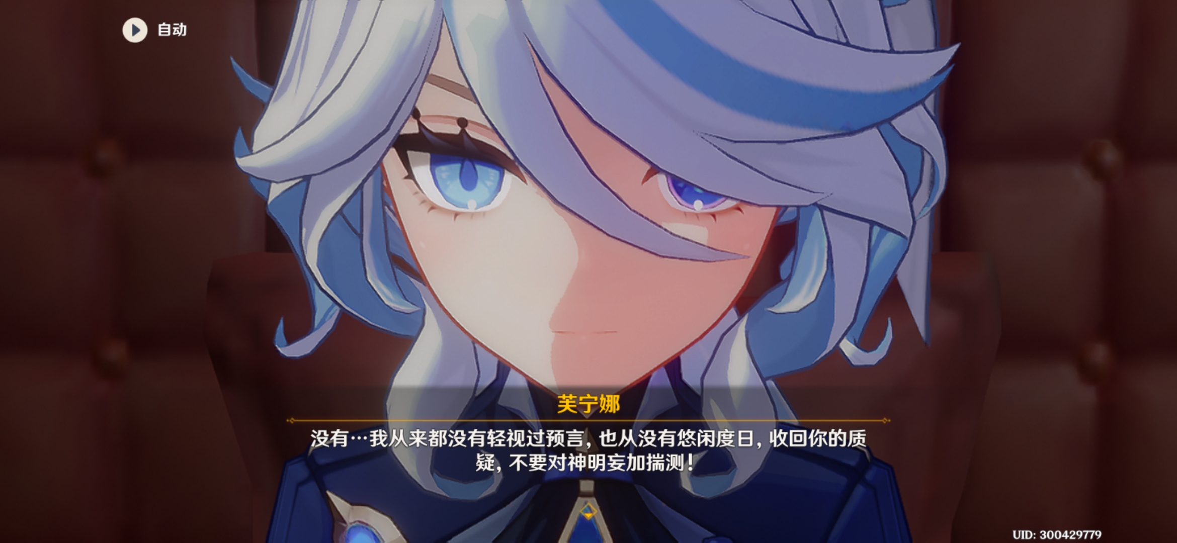 用户头像