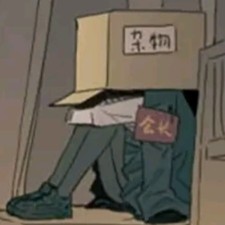 用户头像