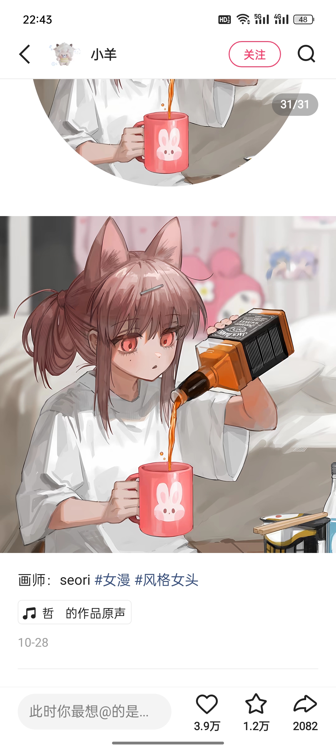 用户头像