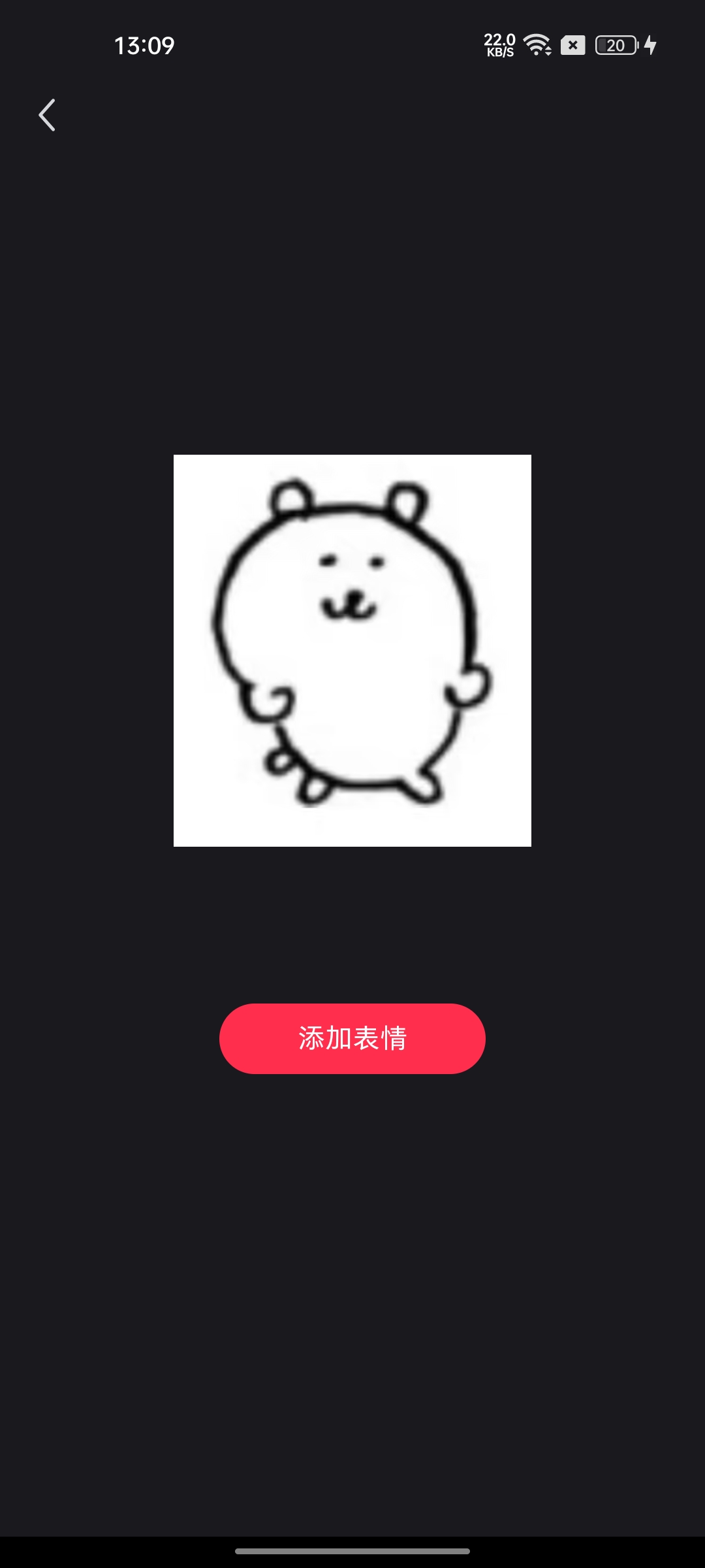 用户头像