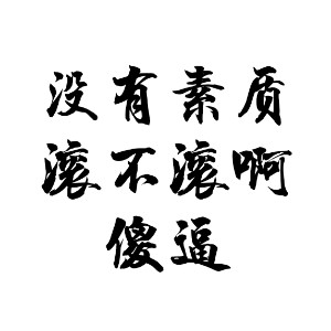 用户头像