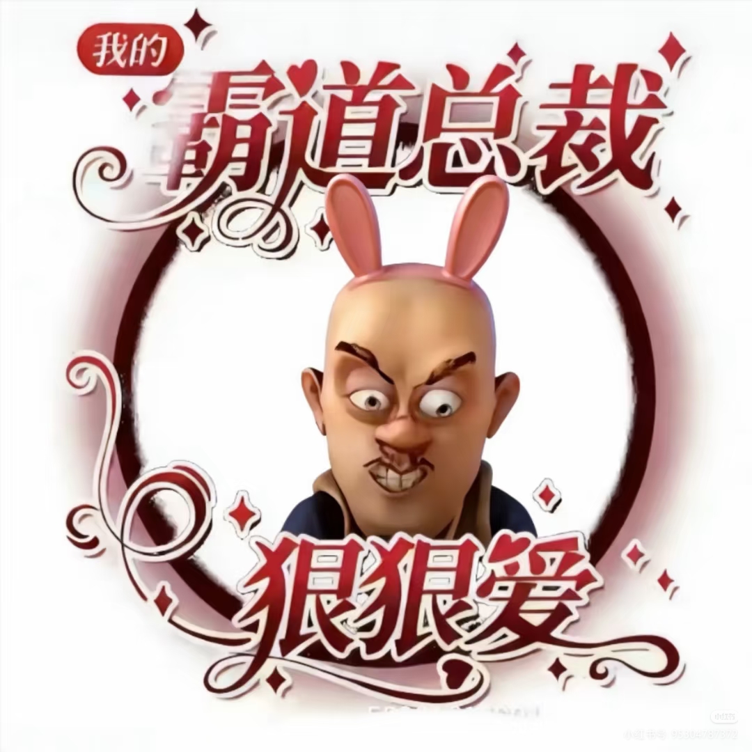 用户头像