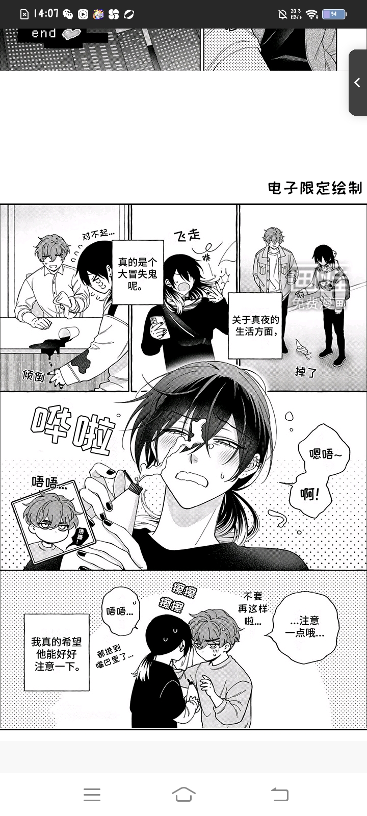 用户头像