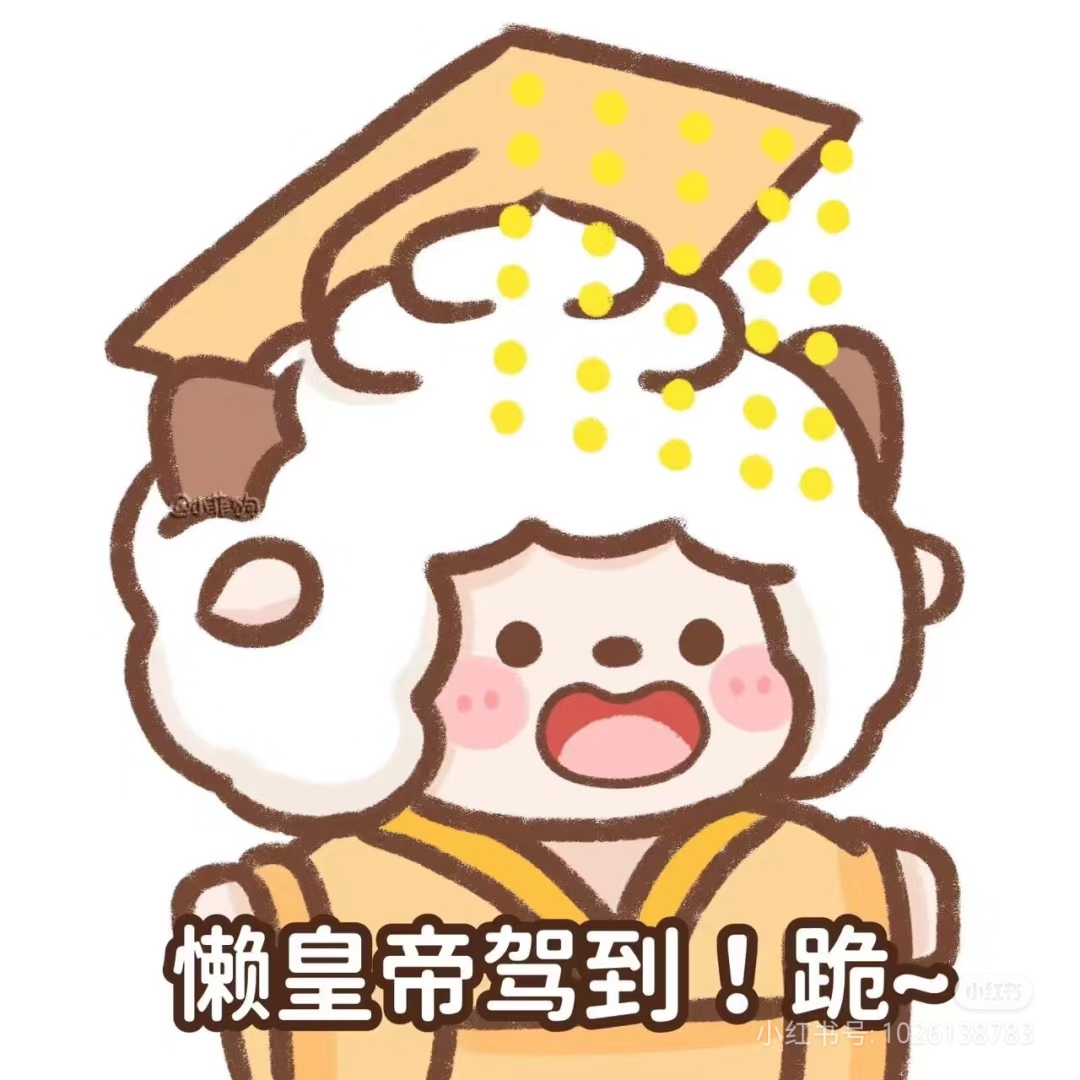 用户头像