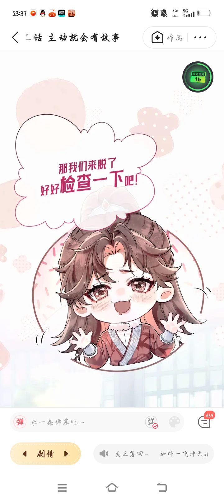 用户头像