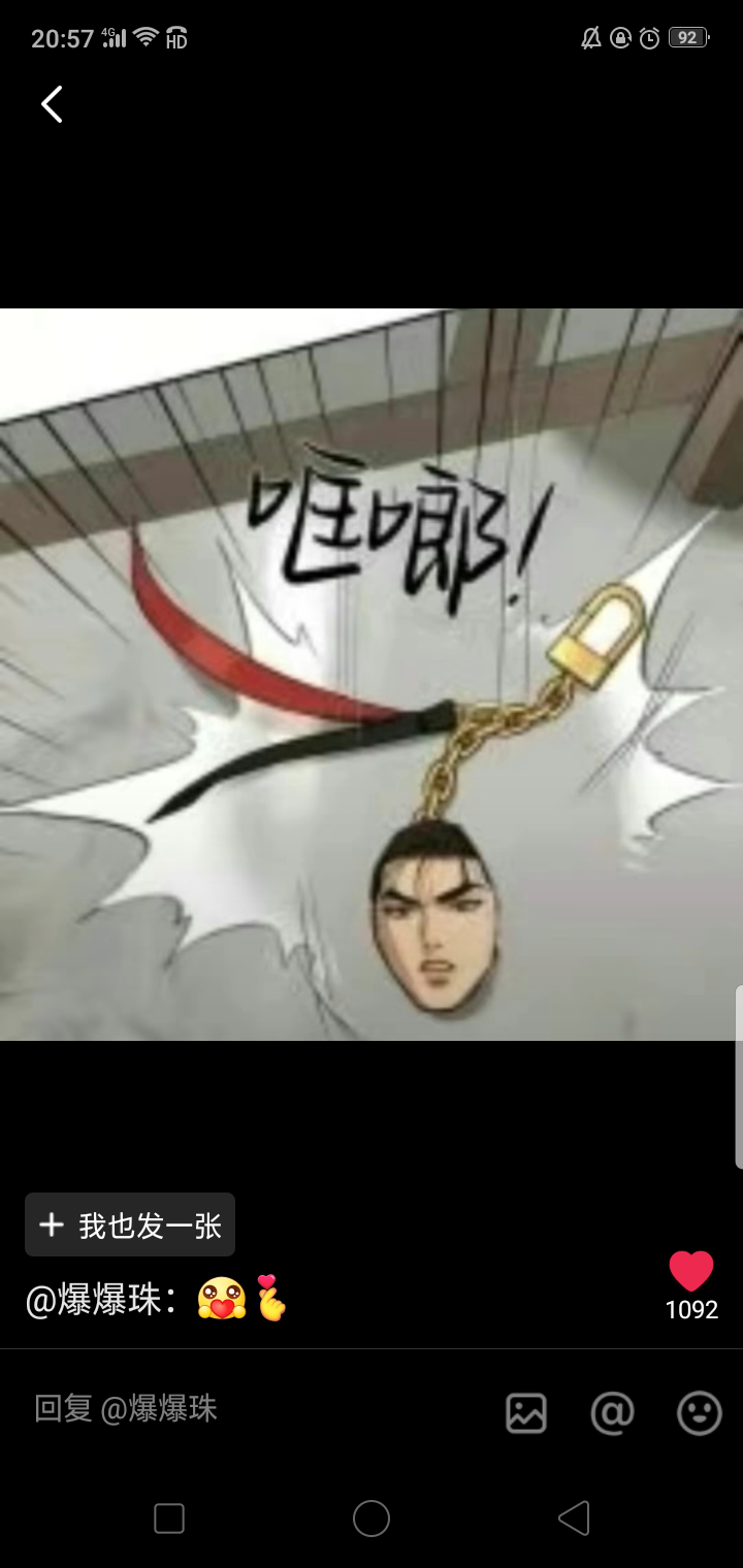 用户头像