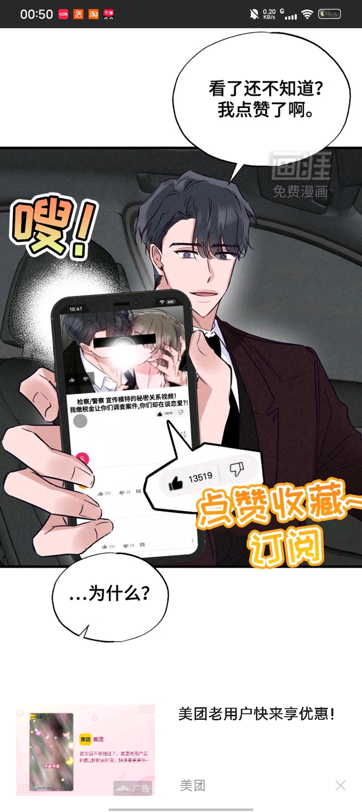用户头像