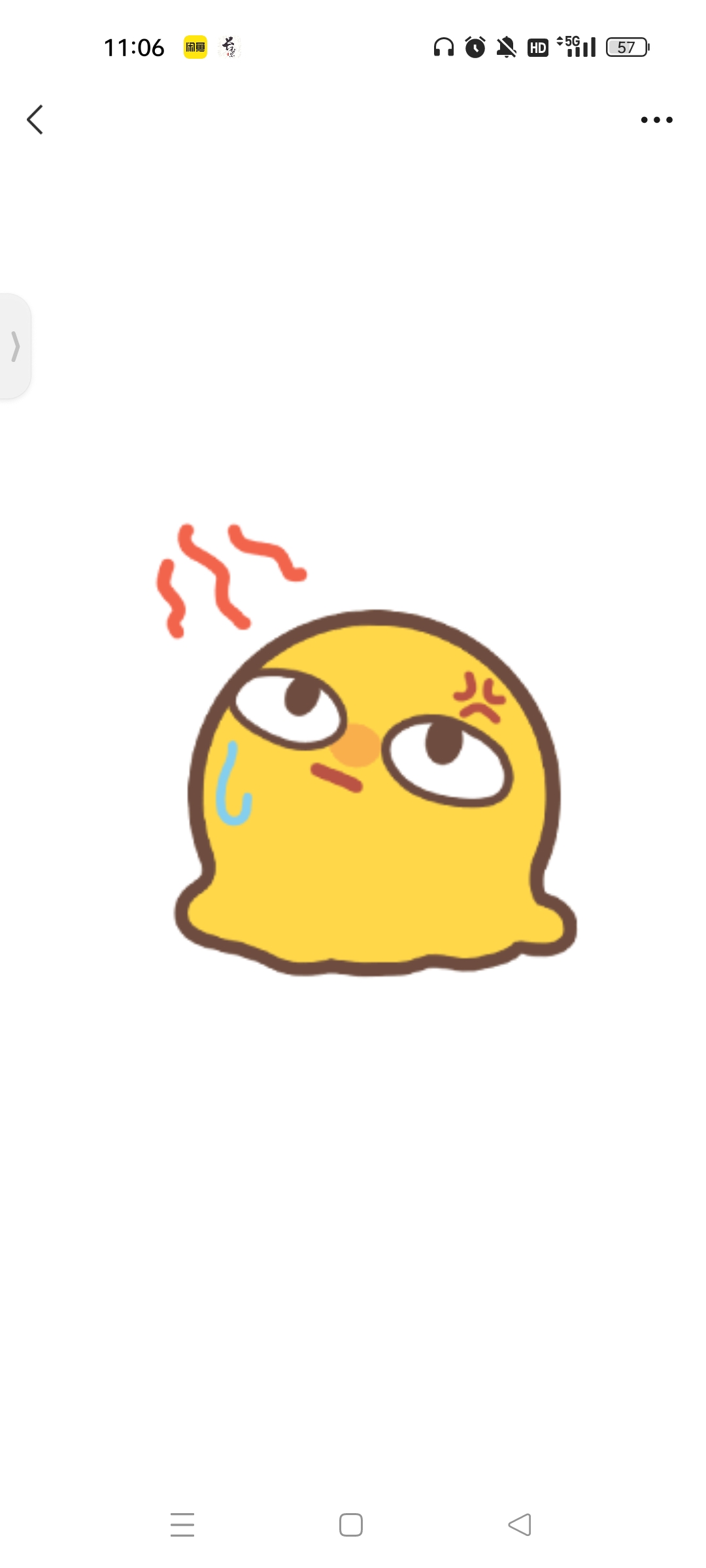 用户头像