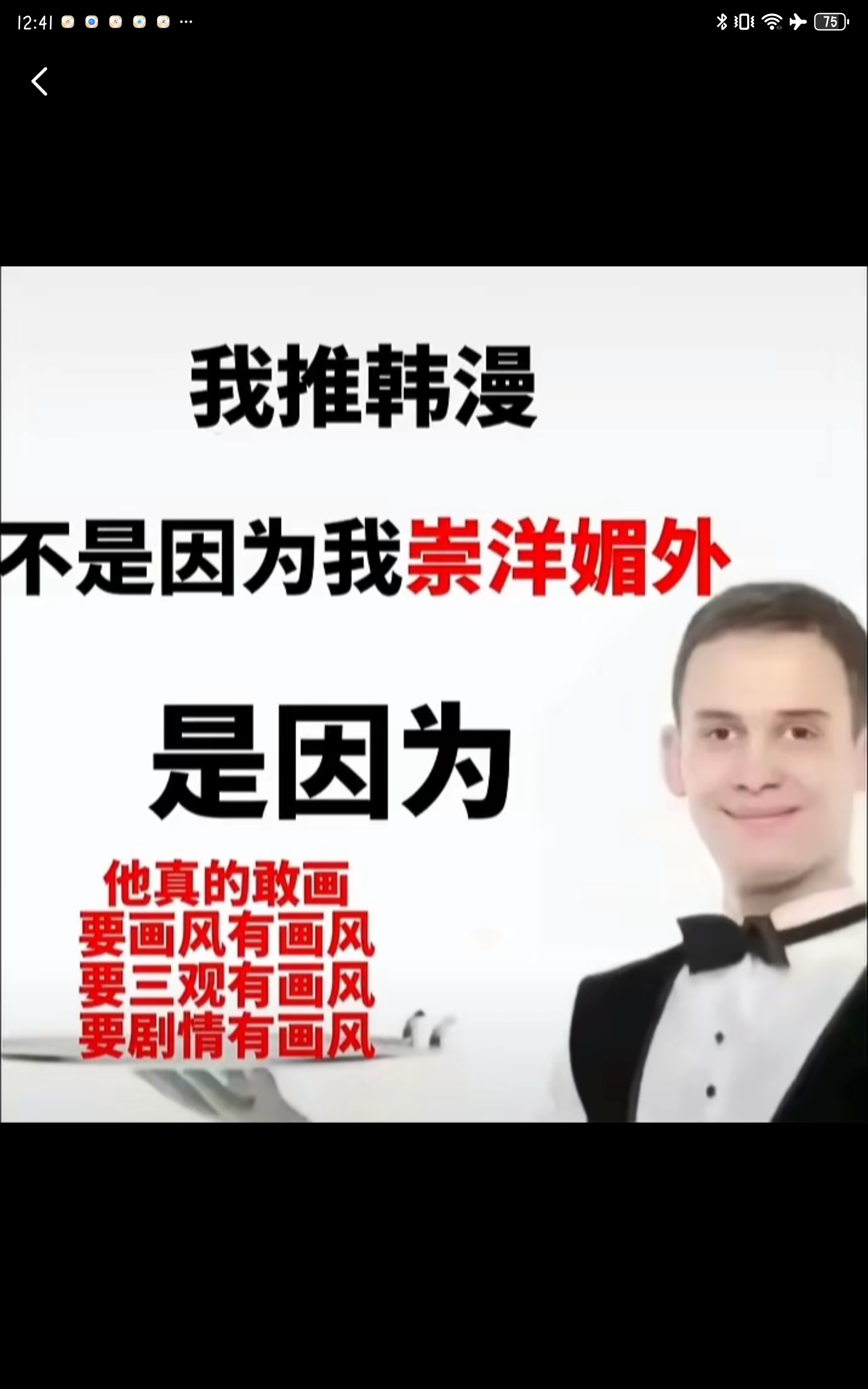用户头像