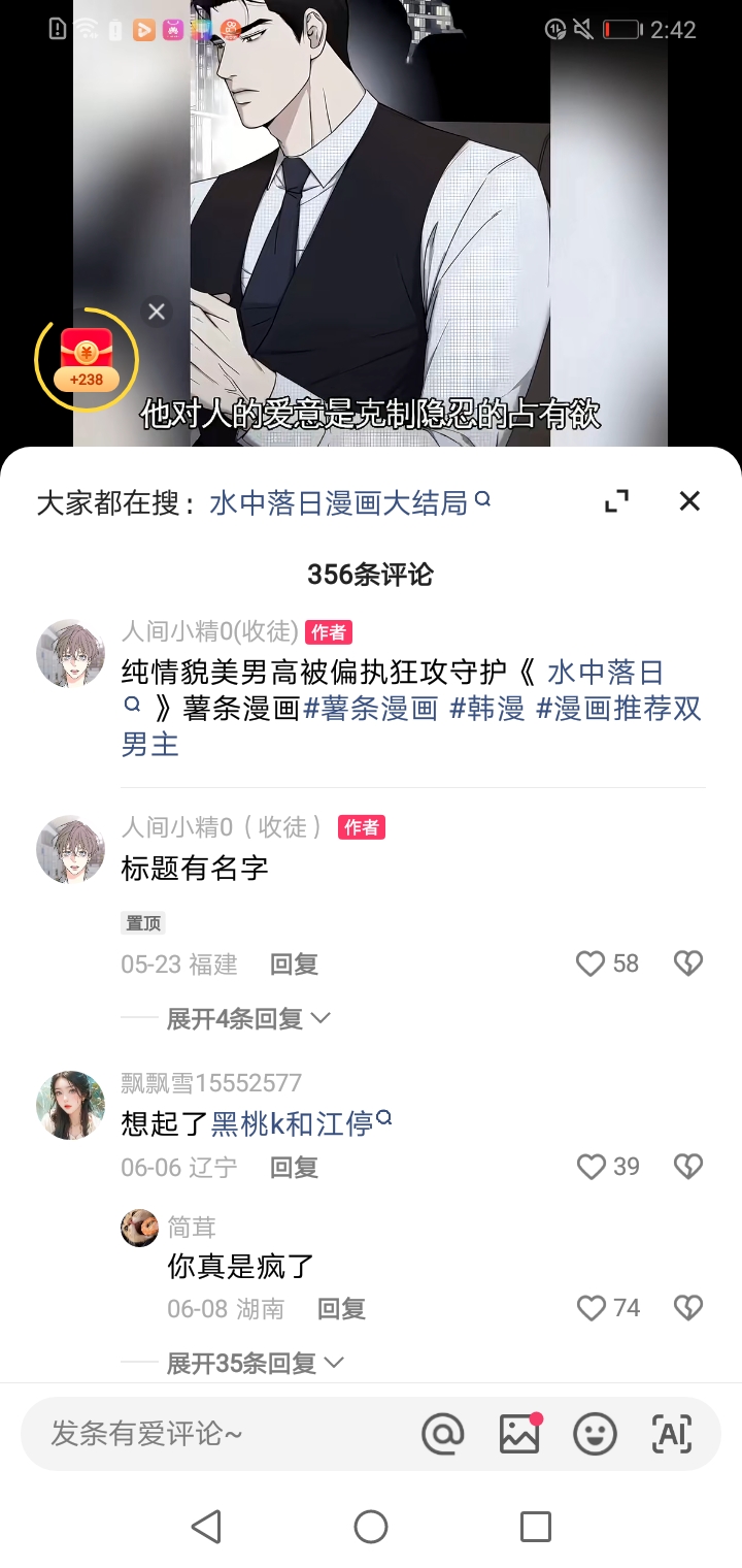 用户头像