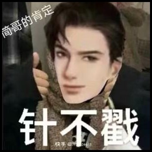 用户头像