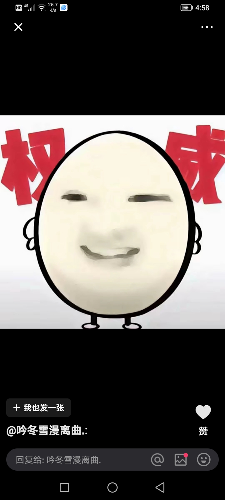 用户头像