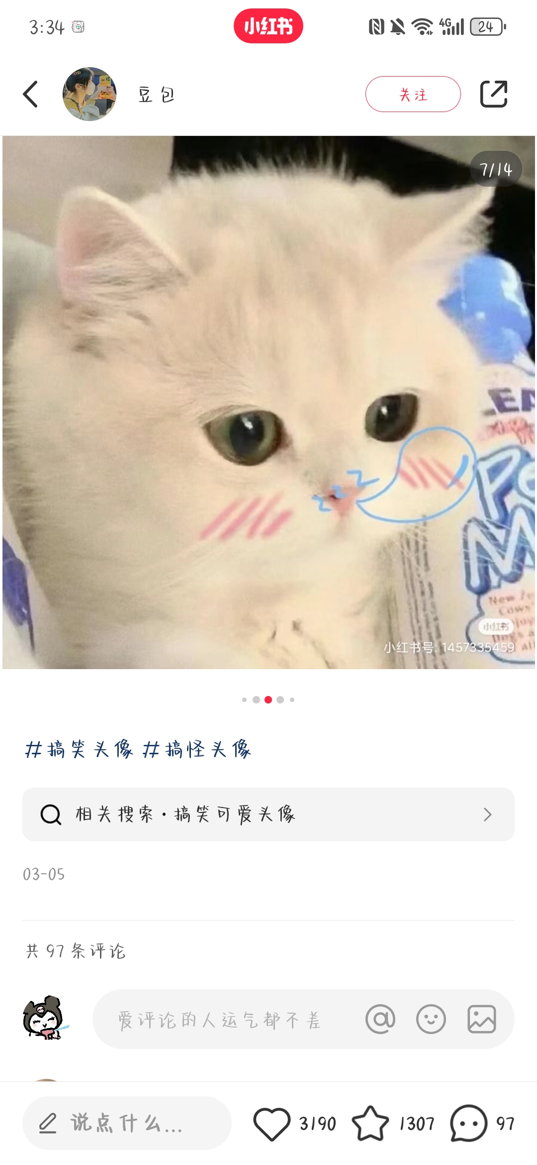 用户头像
