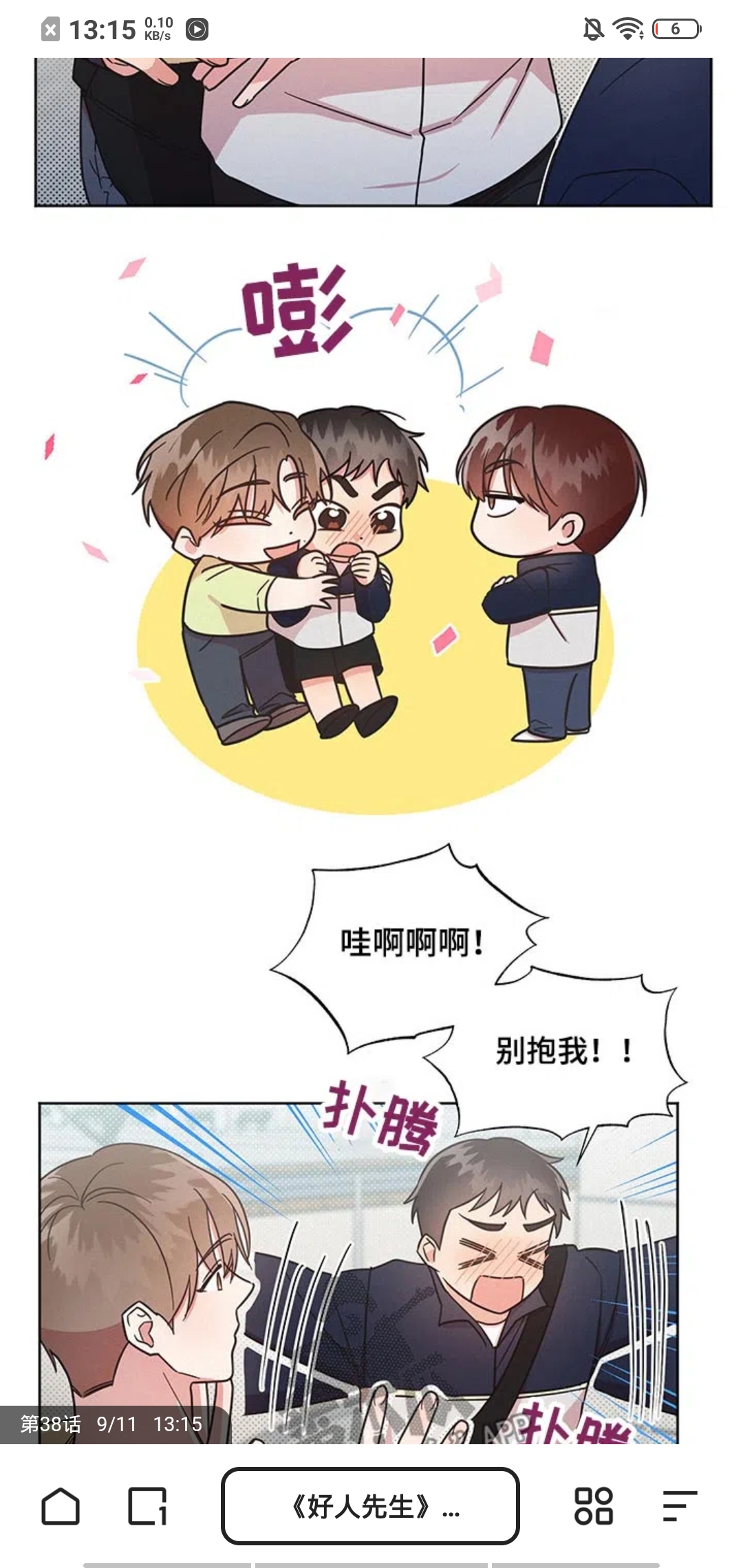 用户头像