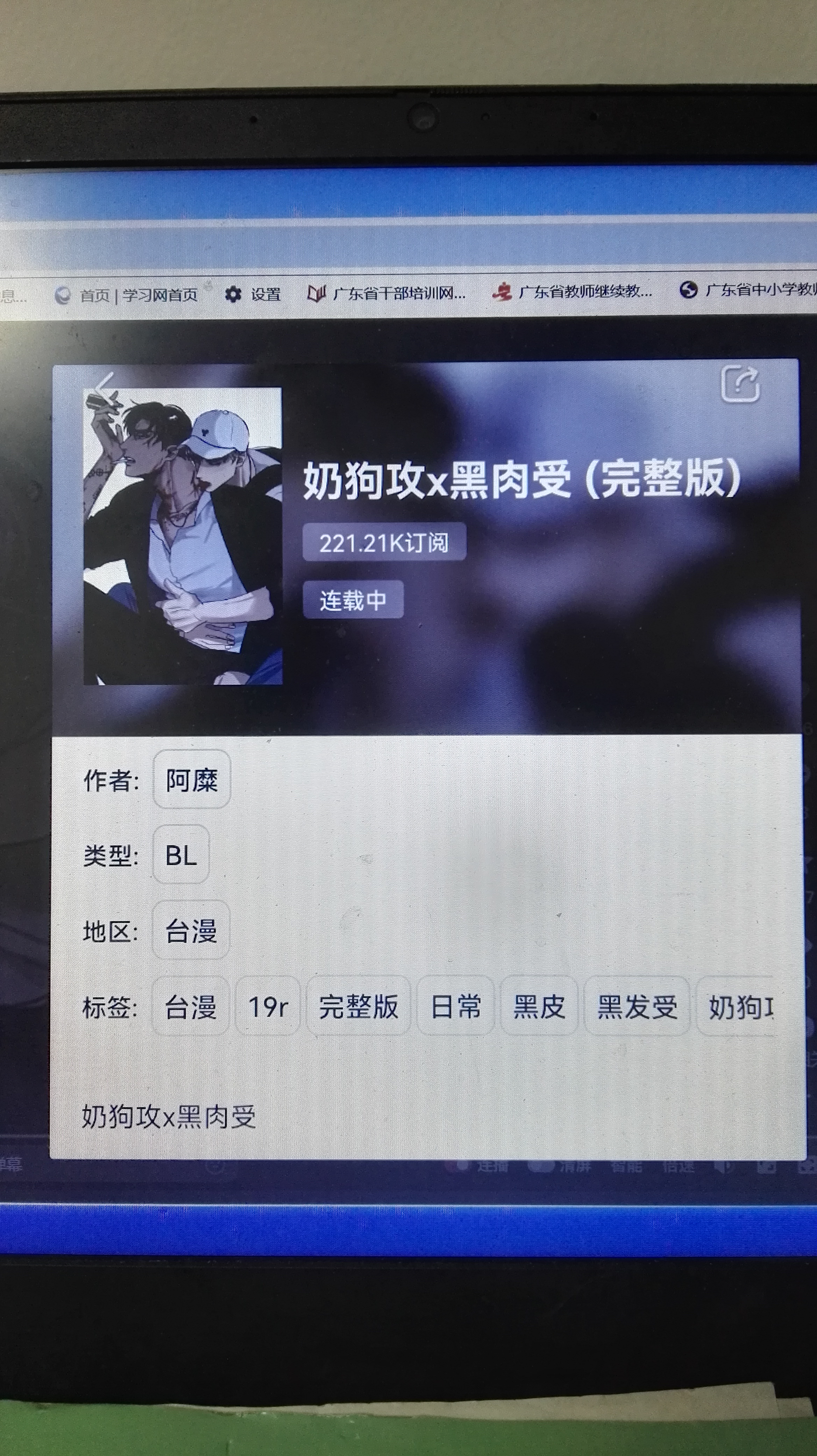 用户头像