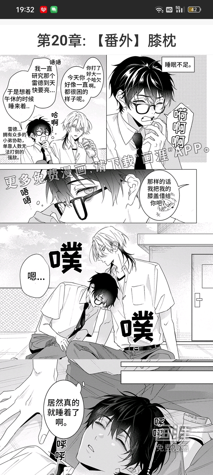 用户头像