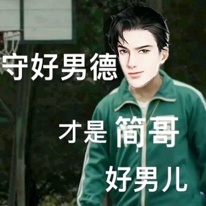 用户头像