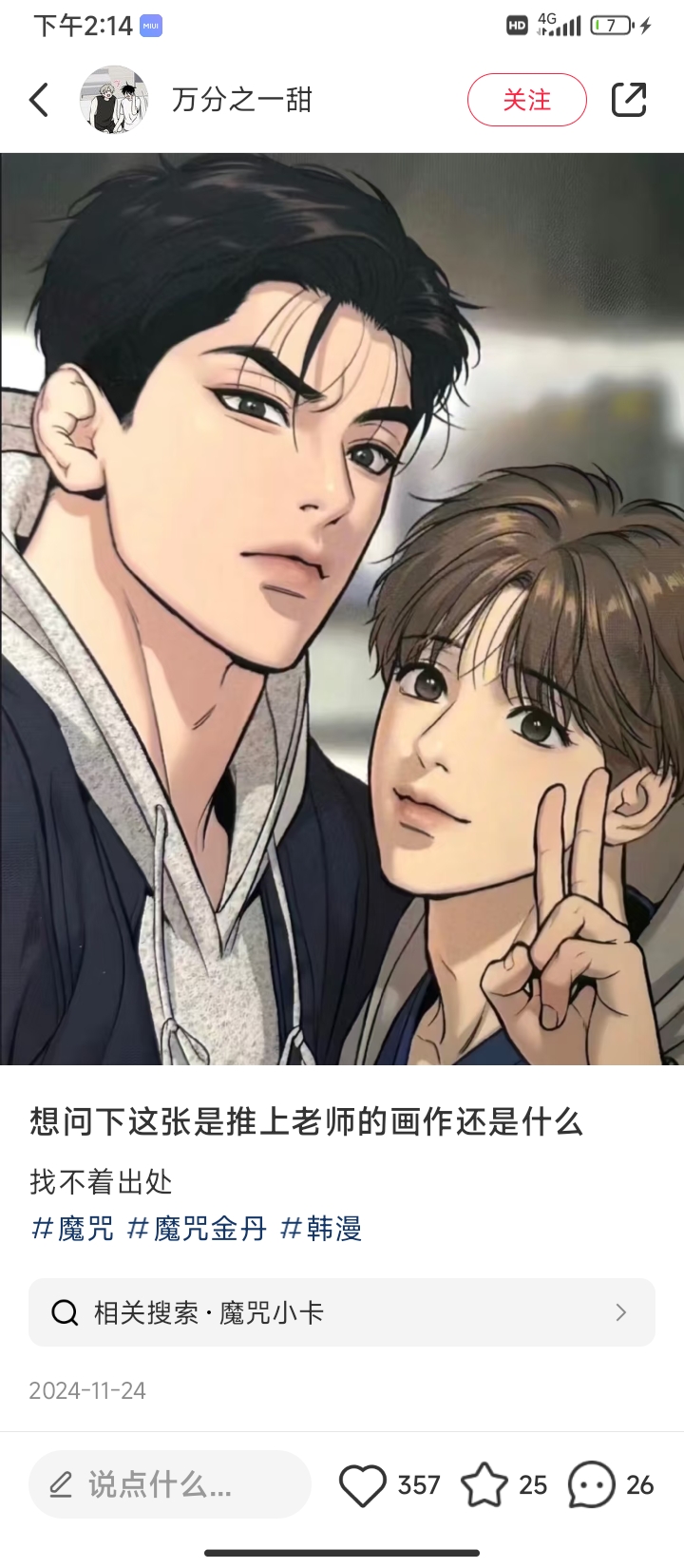 用户头像
