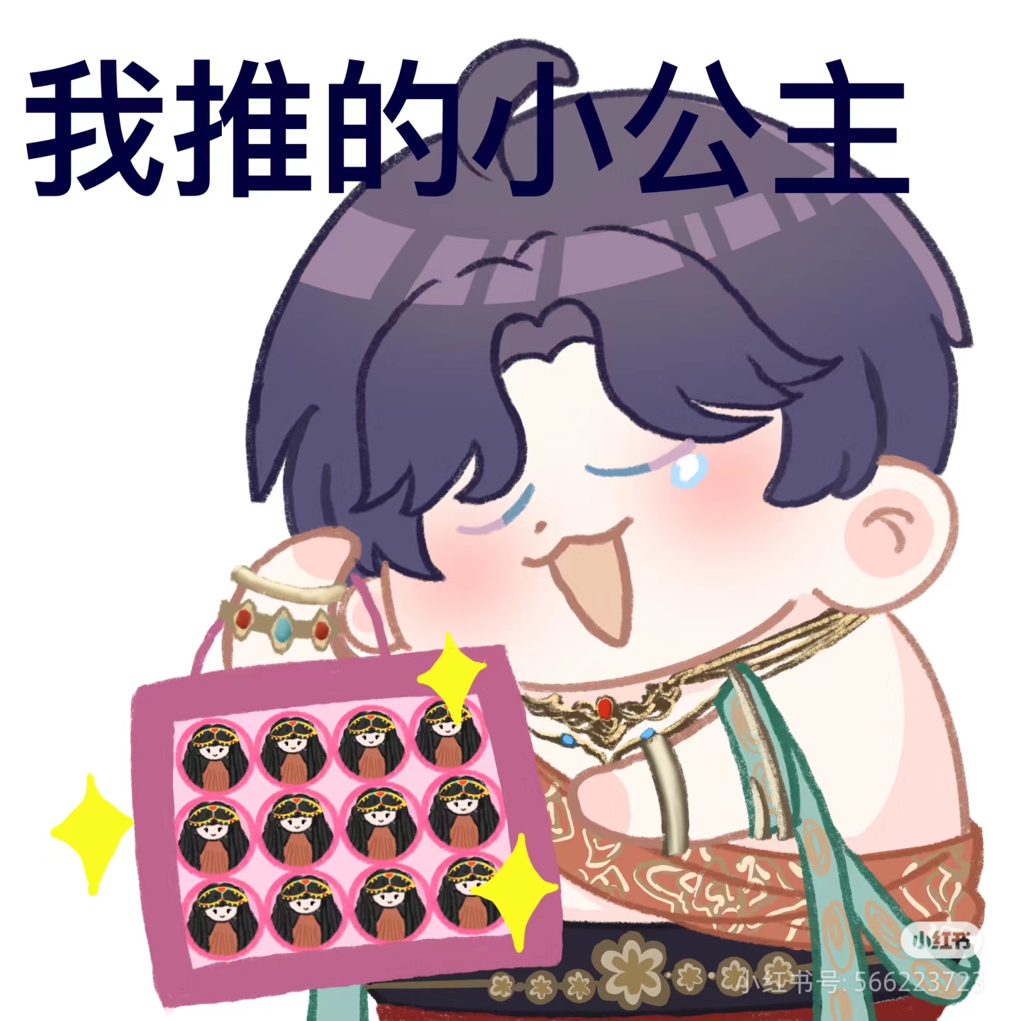 用户头像