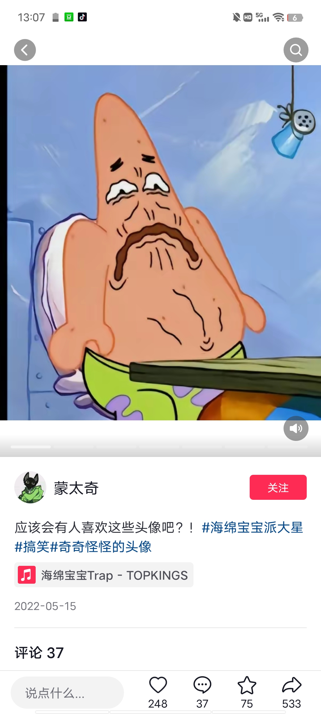 用户头像