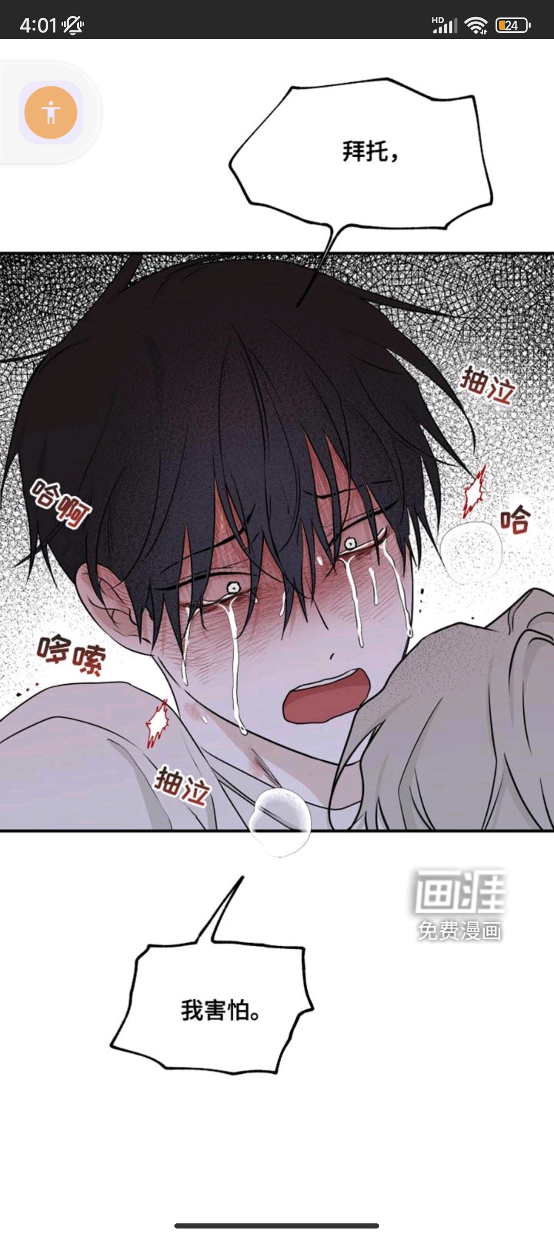 用户头像