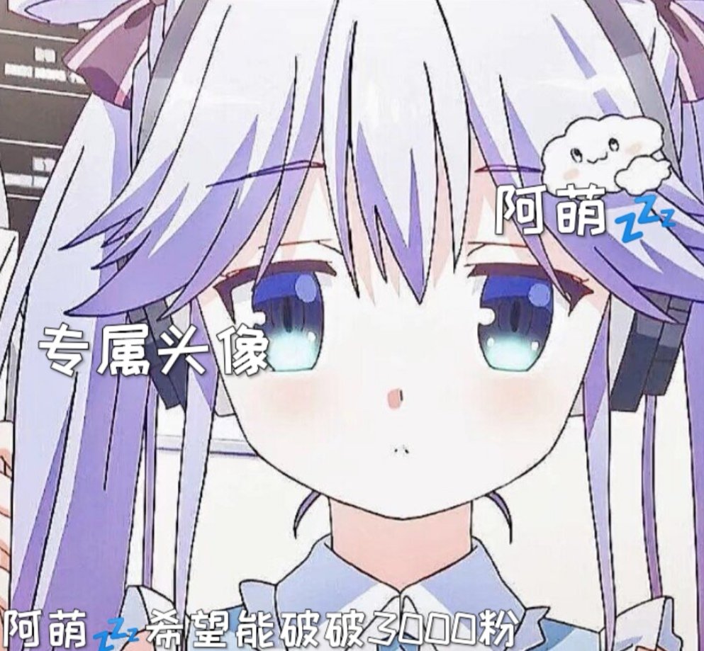 用户头像