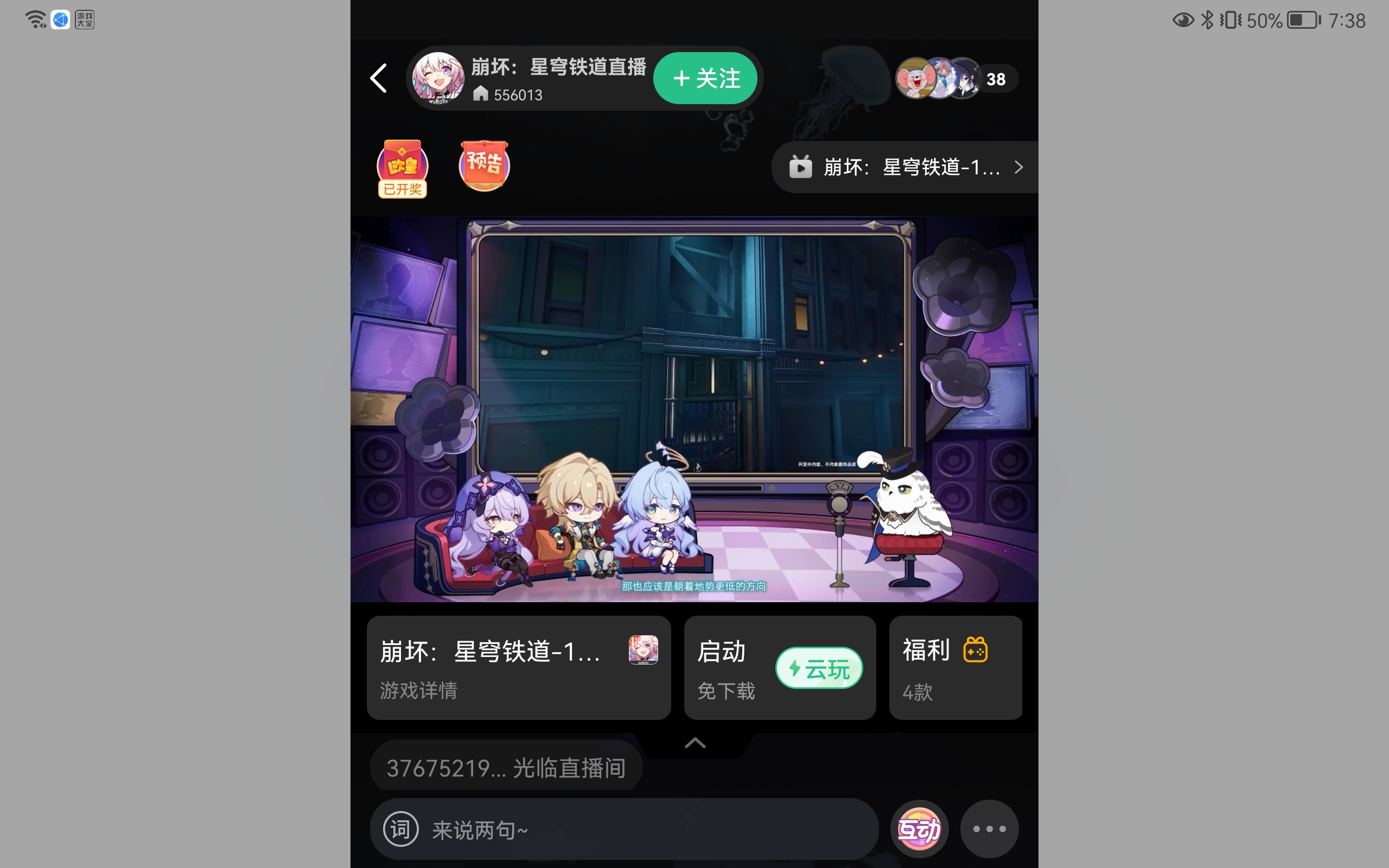 用户头像
