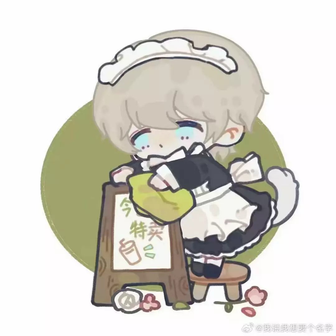 用户头像