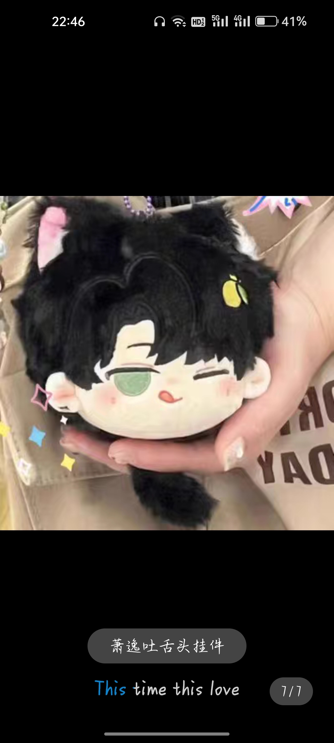 用户头像