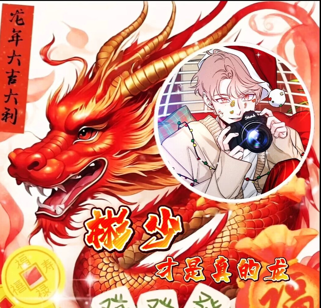 用户头像