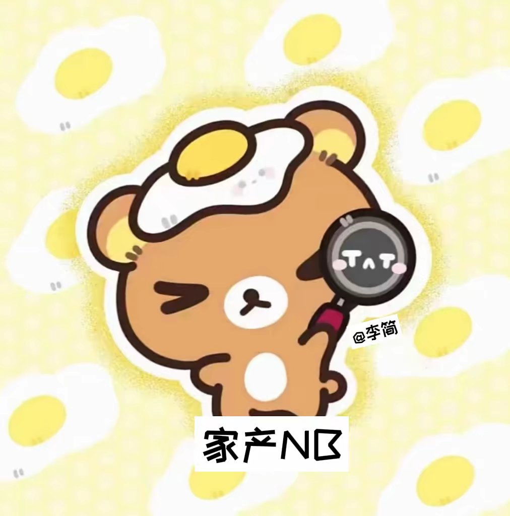 用户头像