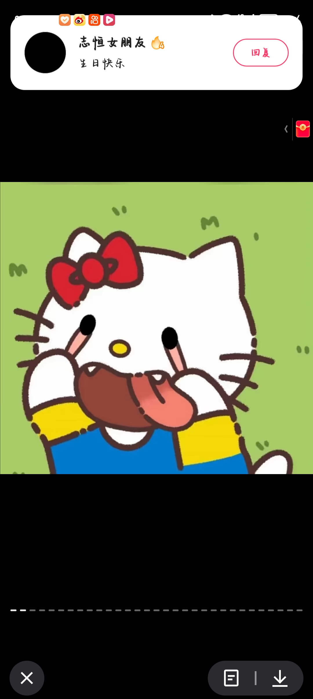 用户头像