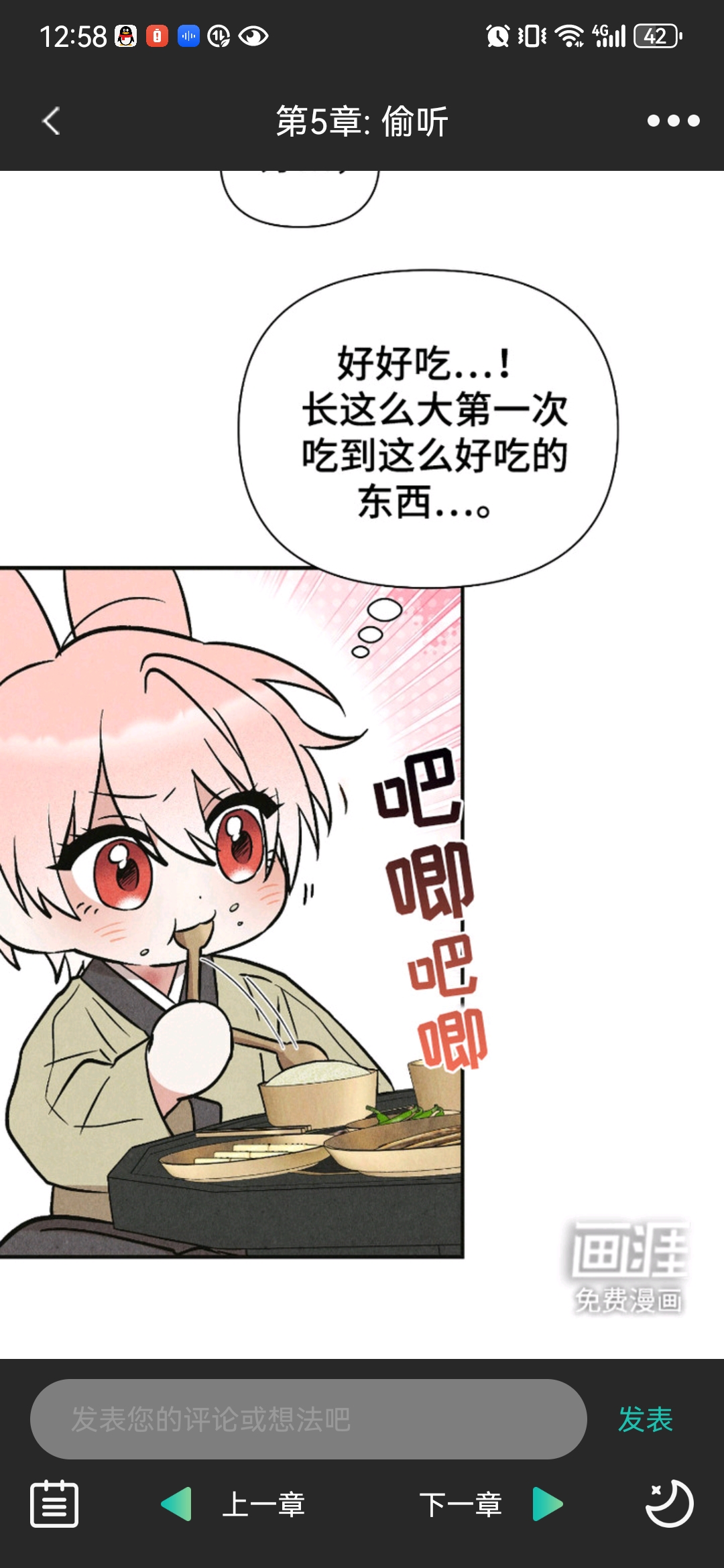 用户头像