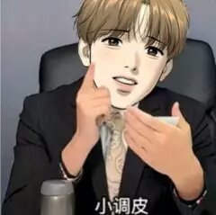 用户头像