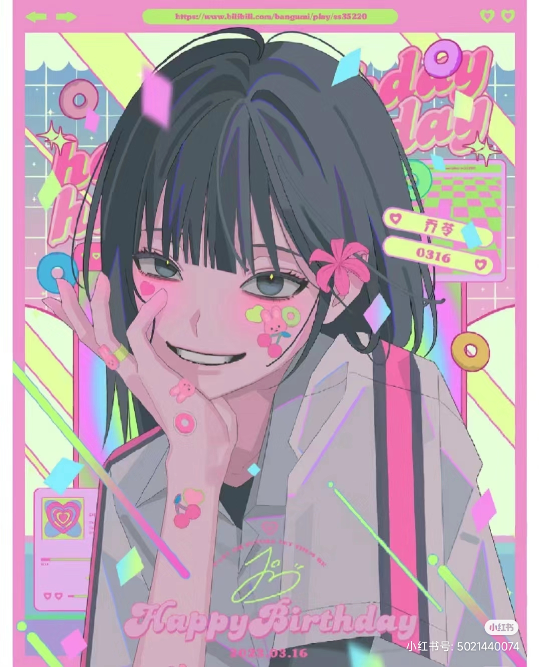 用户头像
