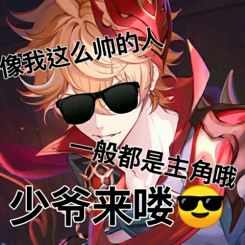 用户头像