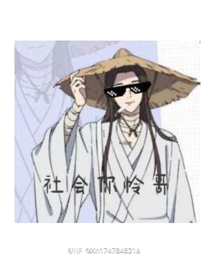 用户头像