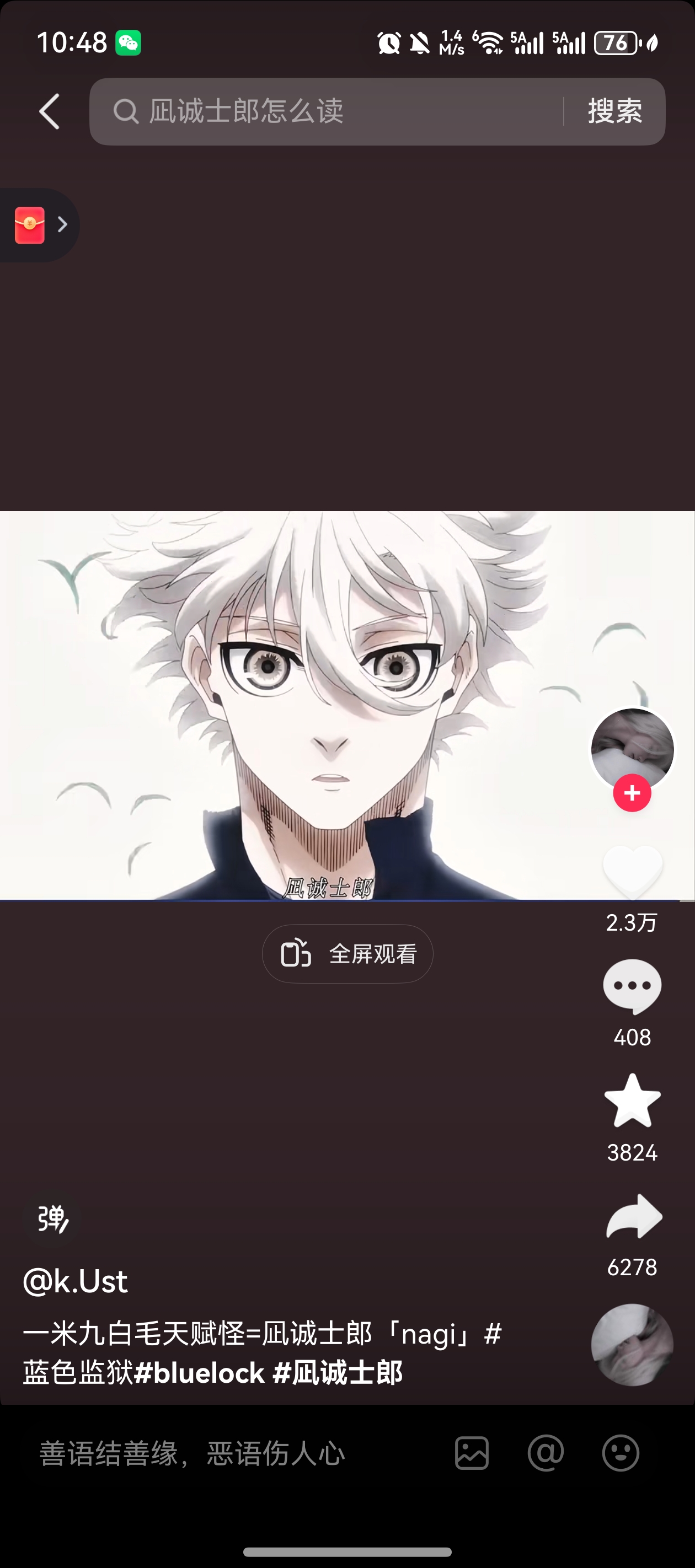 用户头像