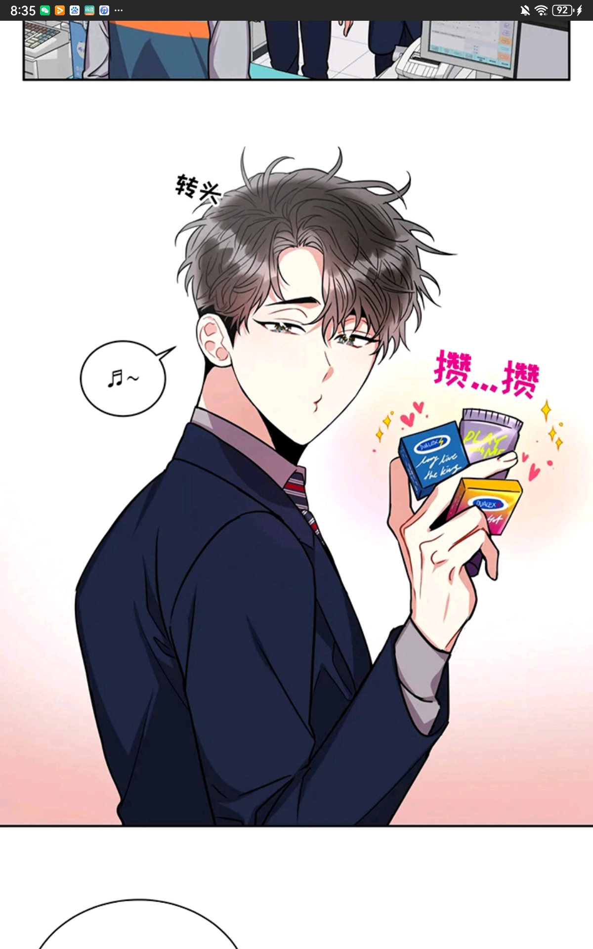 用户头像