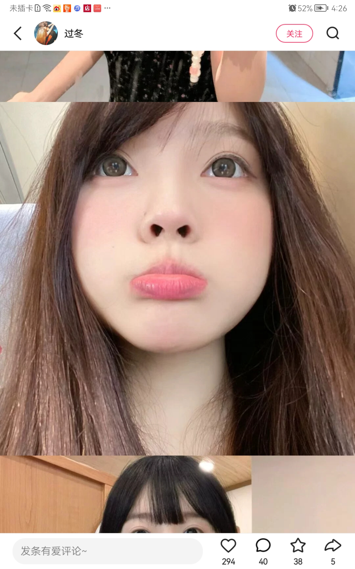 用户头像