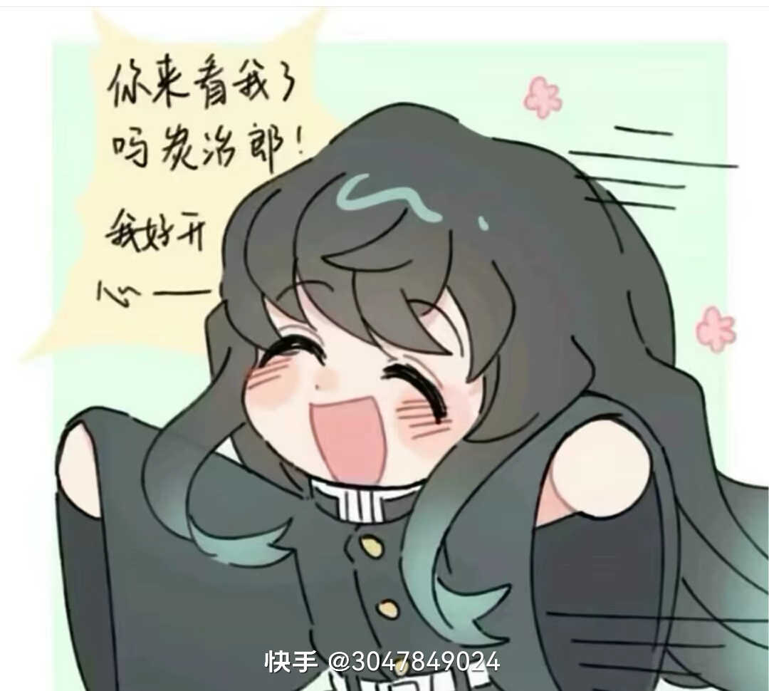 用户头像