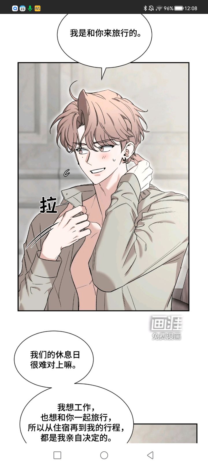 用户头像