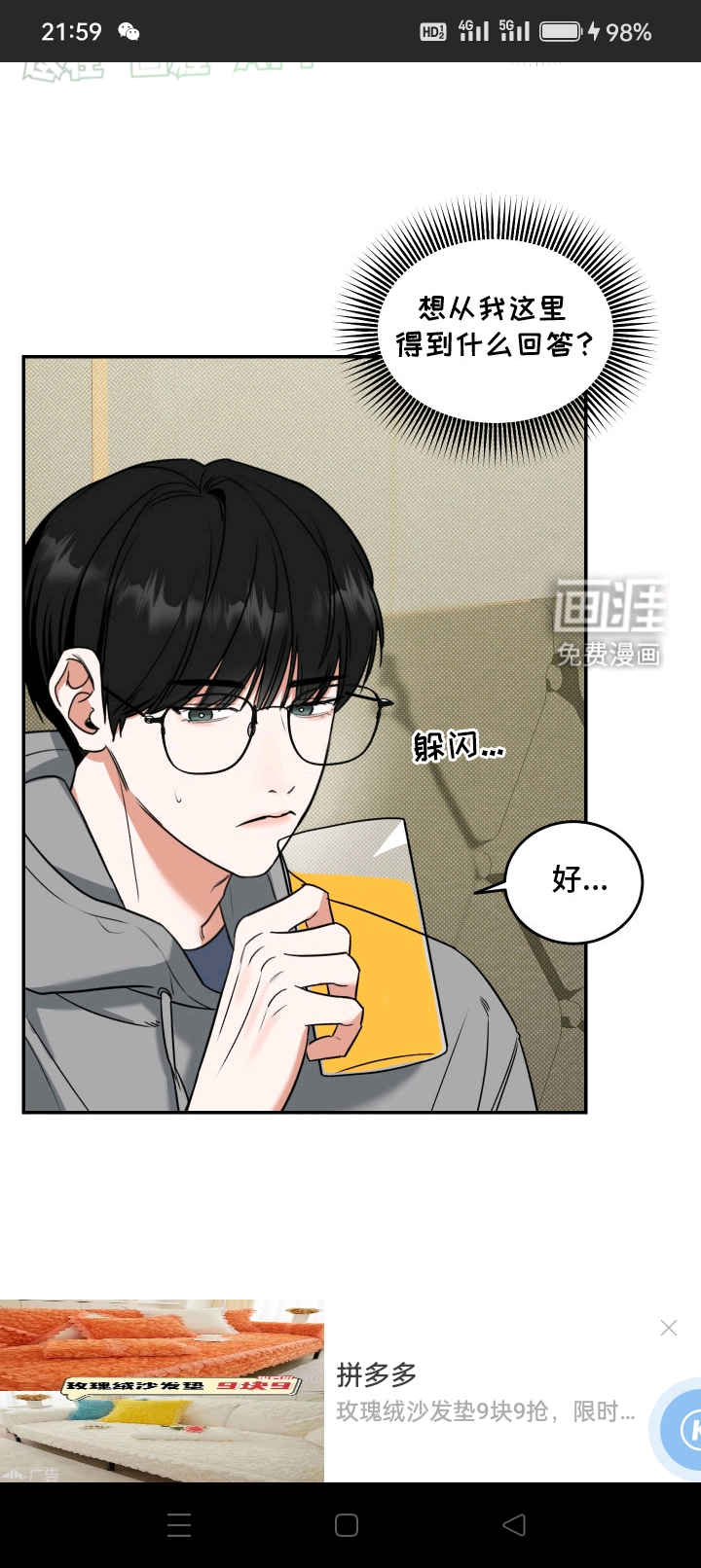 用户头像