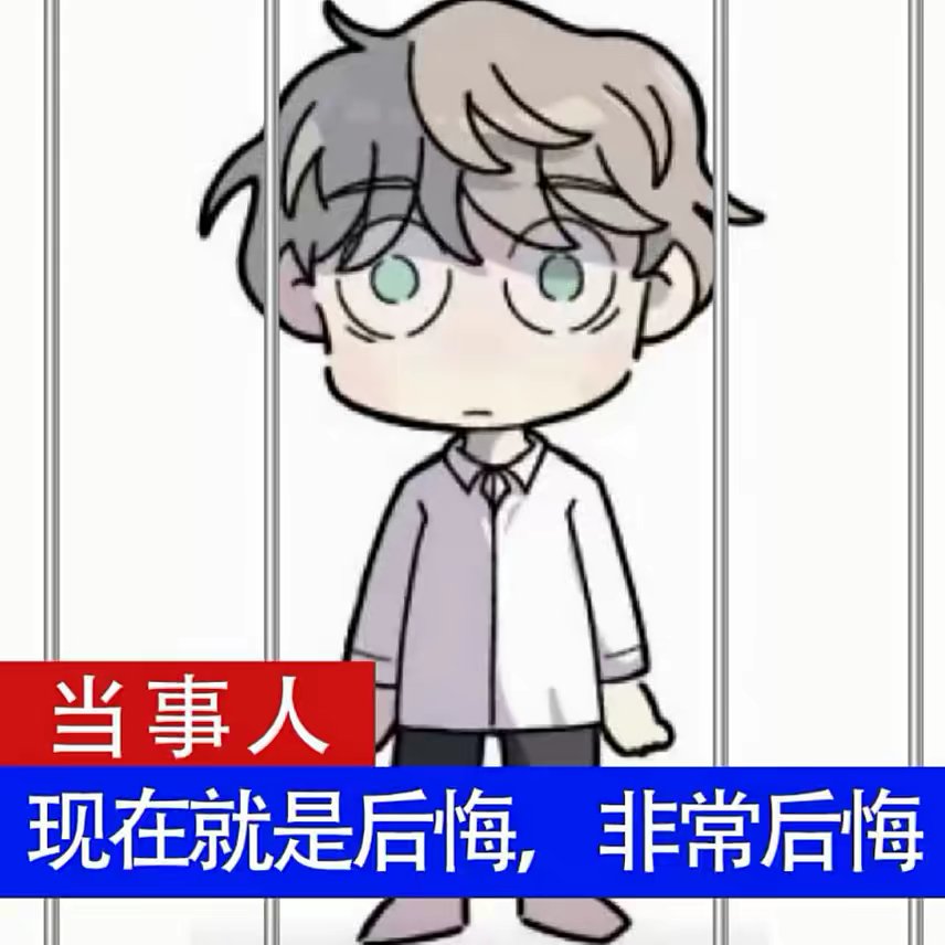 用户头像